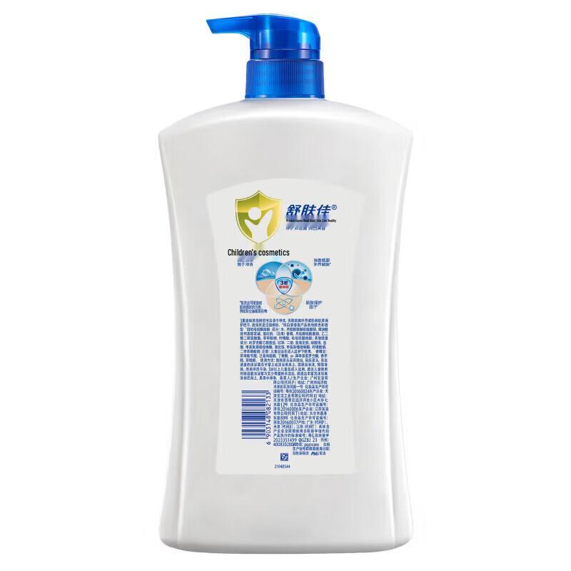 Safeguard Pure White Fragrance Shower Gel Twin Pack