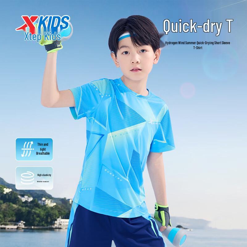 XTEP Youth Breathable Printed Sports T-Shirt 170