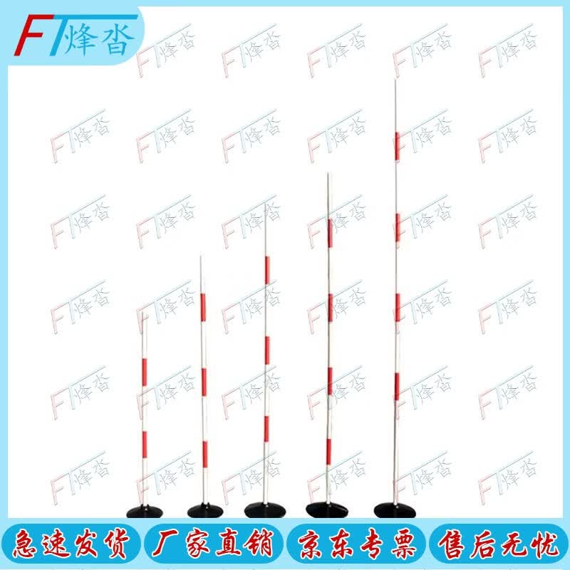 Driving & Agility Training Marker Poles