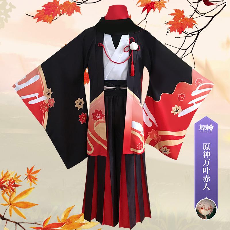 Genshin Kaedehara Impact Kazuha Cosplay Costume Outfit Xmas Halloween Party