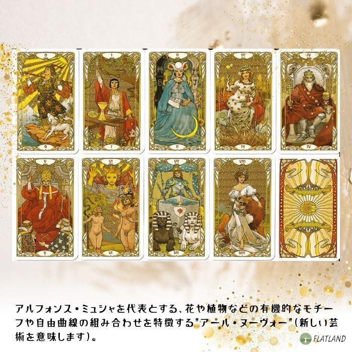 Golden Art Nouveau Tarot Mini How to read tarot cards with Japanese instructions Authentic tarot cards 78 cards Mini size