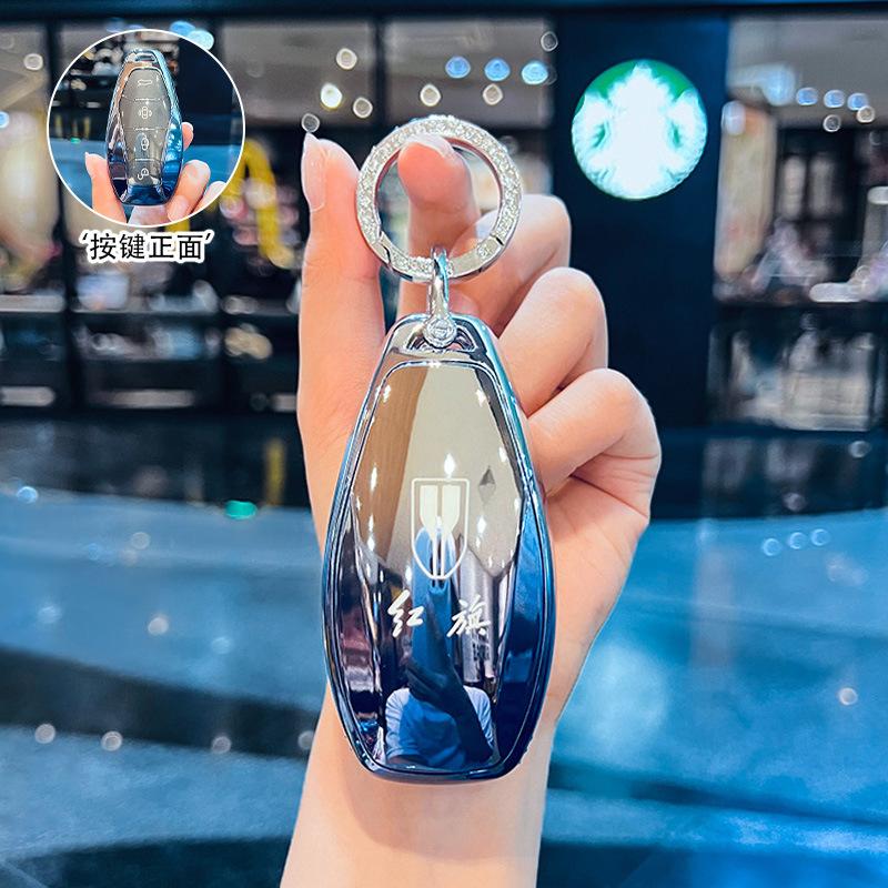 Special Hongqi Hs5 Key Set 24 H5 New 2023 Eqm5 H9 Car Hs3 High-grade H6 Buckle Hs7 Shell