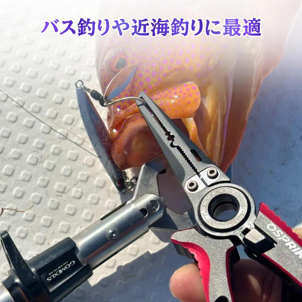 Gomexus Osprike Fishing Pliers Stainless Steel Saltwater Resistant Lightweight Lock Line Cutter Multi-functional