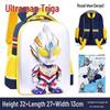 Ultraman Backpack for Kindergarten and Elementary Boys (First & Second Grade)