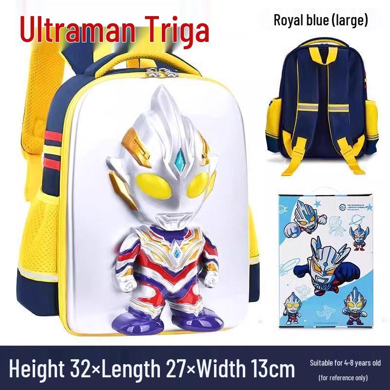Ultraman Backpack for Kindergarten and Elementary Boys (First & Second Grade)