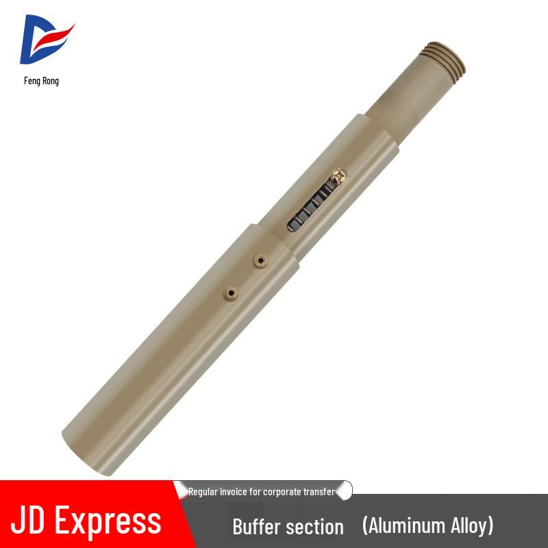 FengRong Camouflage Net Aluminum Extension Rod