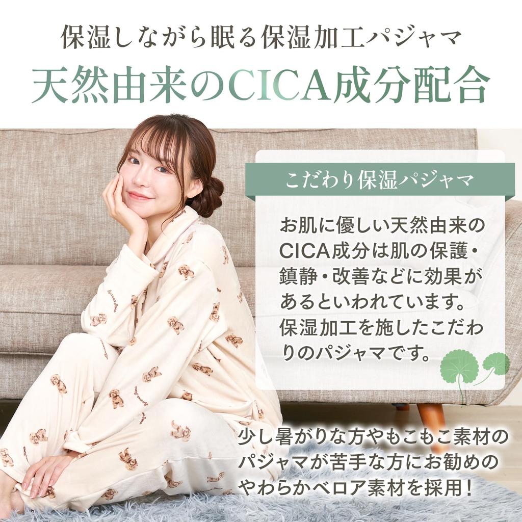 and Sleepwear by Sleep and Skin Top and Bottom Perfect as a Birthday Luanna Jena QWHI06 Women's CICA-infused Pajamas, Loungewear, Experts.