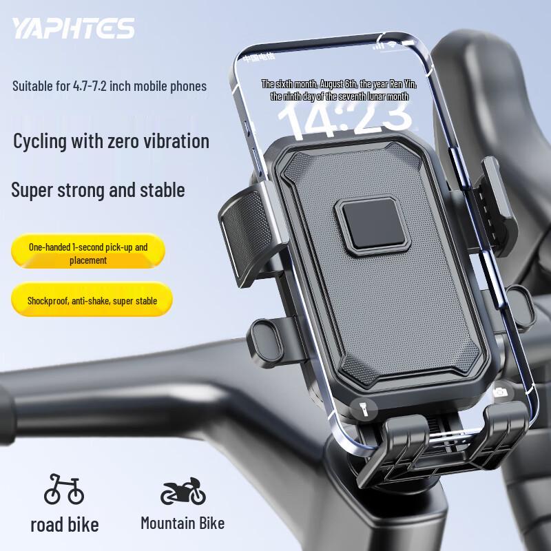 

Yaphtes Universal Quick-Lock Phone Mount