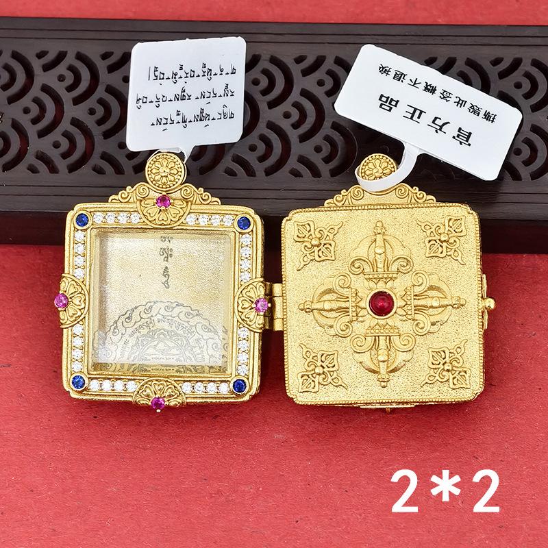 Tibetan Thangka Pendant: Gold-Plated Gahu Box with Gemstone Inlaid Brass and Tempered Glass