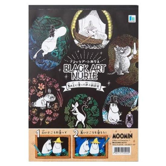 Showa Note Black Art Coloring Book Moomin - - 539-5400-01 чёрный