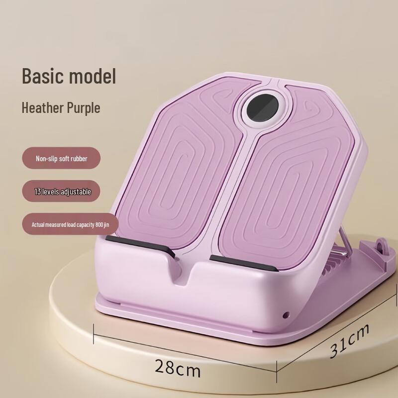 WEZHO Multi-functional Stretching Slant Board