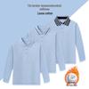 Unisex Children's Fleece-Lined Polo Shirt, Light Blue Lapel, Long Sleeve, Perfect for Autumn/Winter School Uniform.