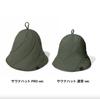 Sauna Hat PRO from the voices of Extra Mesh Sauna Sauna Damage Water Quick Foldable [S SaunaNova] Created 20,000 people Thick, Large, Deep, 3-Layer