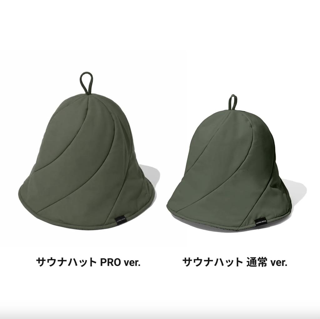 Sauna Hat PRO from the voices of Extra Mesh Sauna Sauna Damage Water Quick Foldable [S SaunaNova] Created 20,000 people Thick, Large, Deep, 3-Layer