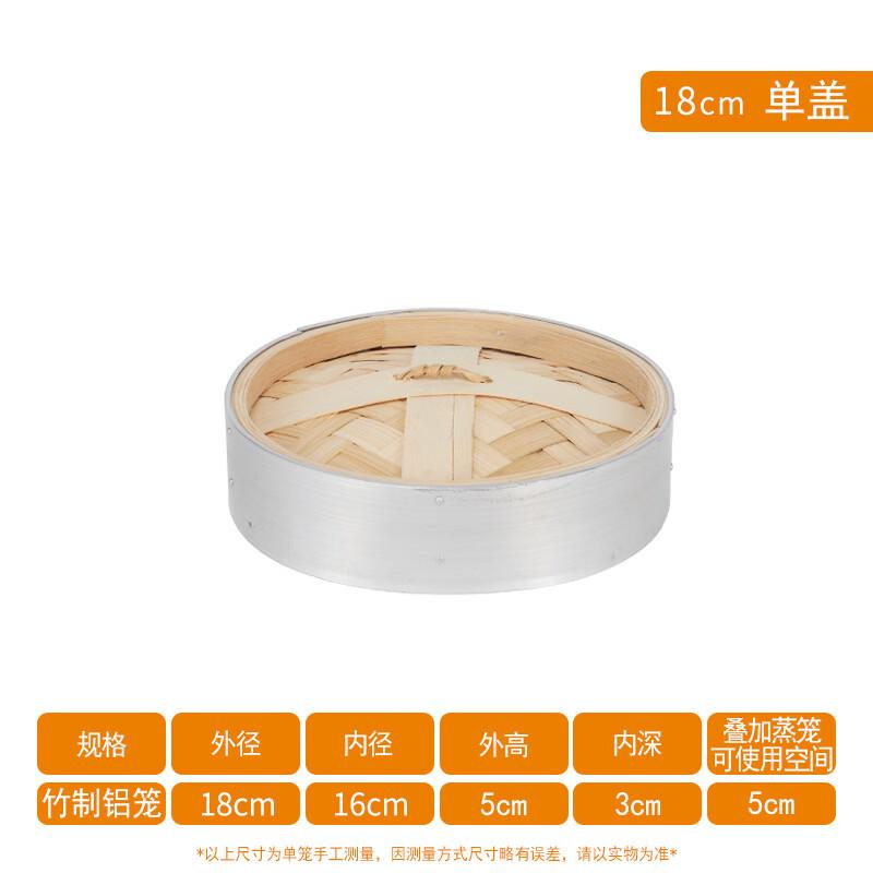 Bamboo Steamer Basket with Aluminum Lid