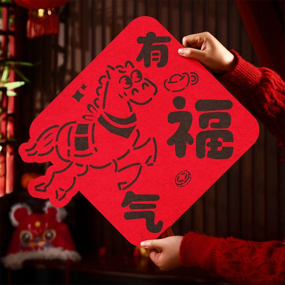 Traditional 2026 Horse Year Door Sticker Felt Fortune Character  Door Decoration
