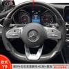 Universal Ultra-Thin Genuine Leather Steering Wheel Cover Mercedes C260L C200L E300L GLC A B E S G-Class Sport Carbon Fiber