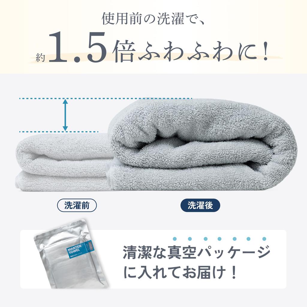 MUNIO Face Towel of Fluffy Towel and Quickly Towel No Worries About Musty Odors Developed by a Japanese Company Absorption Durable Cotton MANTEN TOWEL