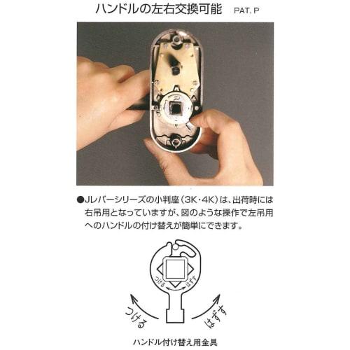 Kawaguchigiken J-Lever, Indicator Lock, Oval Seat, Residential Indoor Lever Handle, 50mm Backset, JL-24-4K-Br, Brown