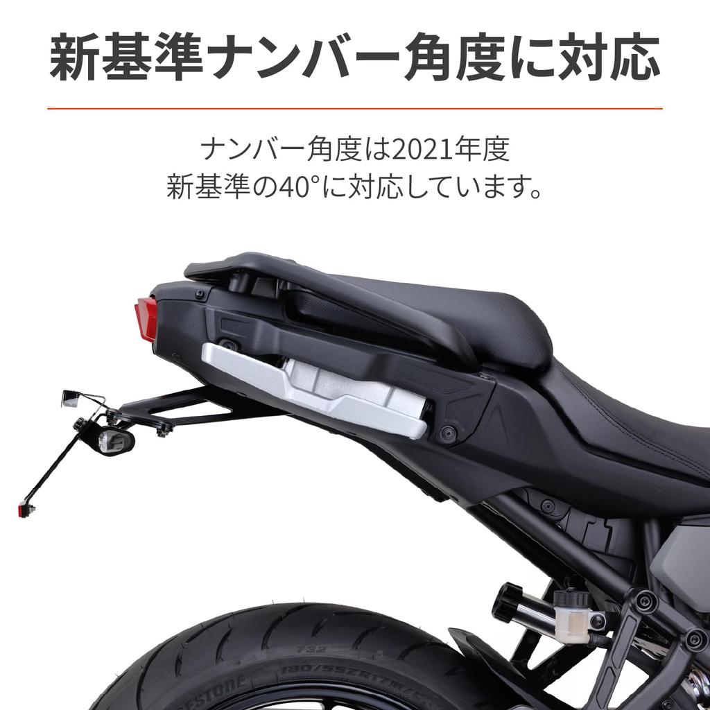 Daytona LED Fenderless Kit for TRACER9 XSR900 Includes LED License Reflector and Turn Signal Complies with New Safety Standards 93816 Black MT-09 (21)