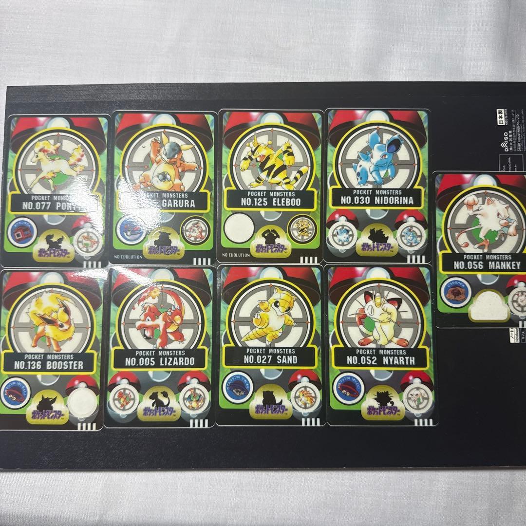 Used Pokemon Carddas 9-piece set 1997 Bandai