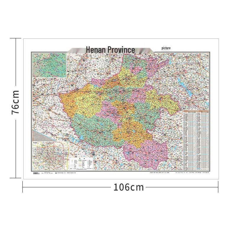 

2025 Карта Китаю Настінна наклейка: Видання адміністративного офісу високої чіткості з провінціями, містами та регіонами Map Only