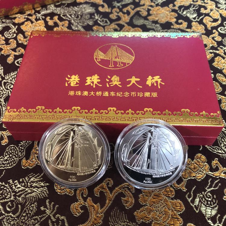 The opening of the Zhuhai Hong Kong Macau Bridge, commemorative coins, couplets, gold and silver medals, and collectible gifts