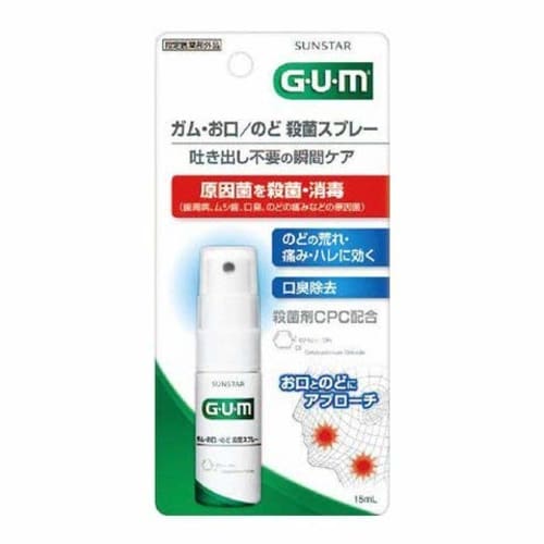 Sunstar Gum Mouth/Throat Sterilizing Spray 15ml x 3-Pack