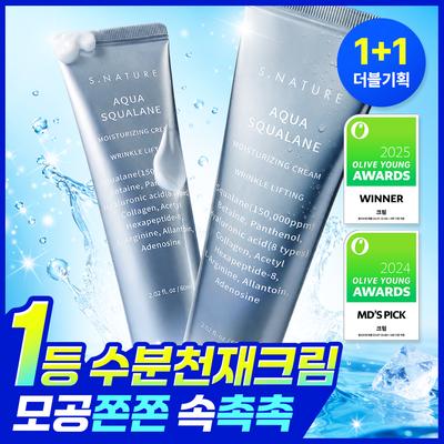 Gezichtsverzorging – Gezichtscrèmes en -lotions