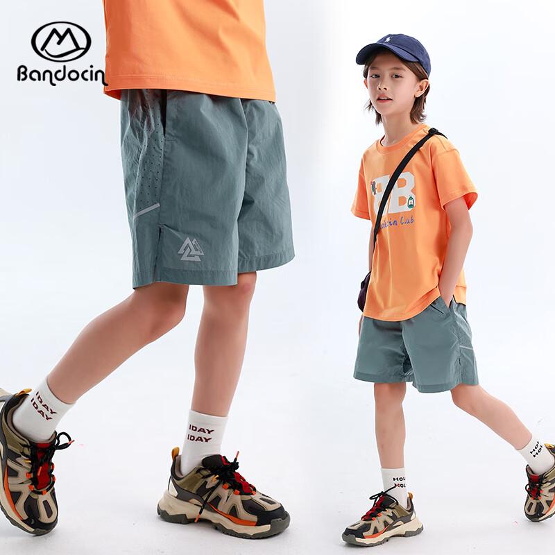 Boys  Summer Cool-Feel Sports Shorts 150