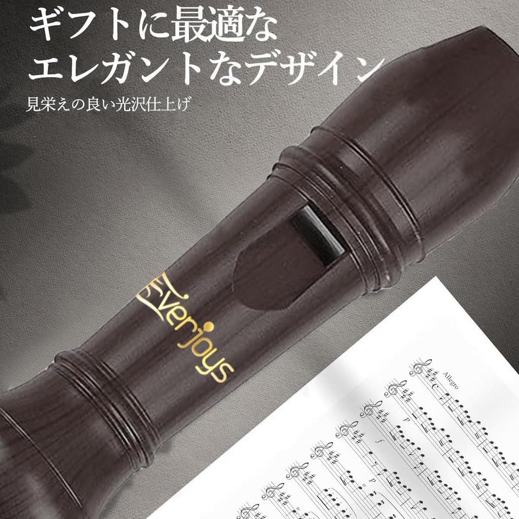 Sopranblockflöte aus ABS Deutsch C abnehmbares Set von kommt mit Reinigung Grifftabelle Lederaufbewahrung einfach für Anfänger Harz, Stil, Tonart, 8-Loch