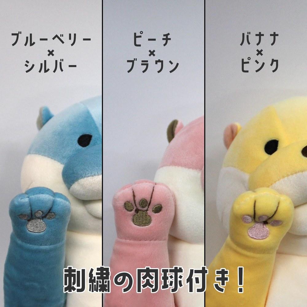 Shinada Global Mochi Series Plush Otter Toy MOKW-0350PC Peach Large 22×22×30cm
