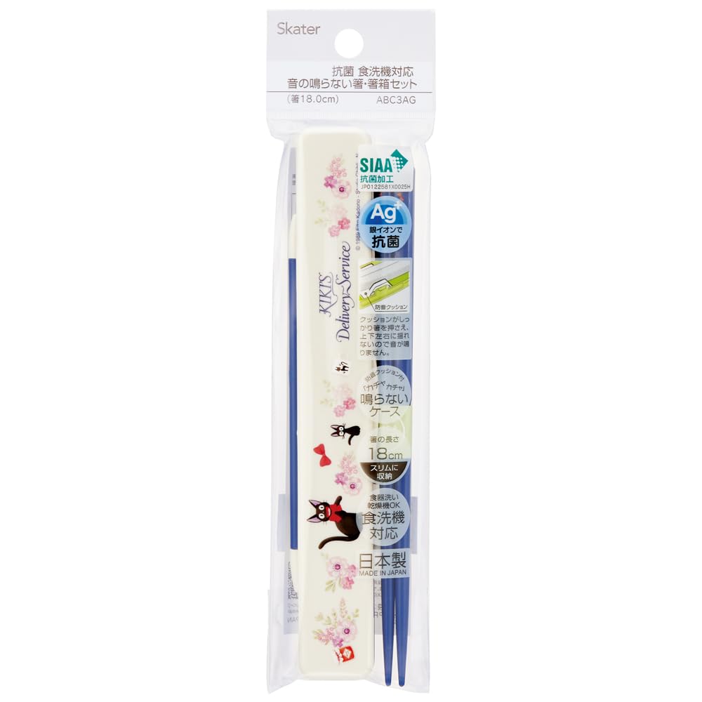 Skater 18cm Chopsticks and Chopstick Case Adult Delivery French Studio Made In Set, Antibacterial, Size, Kiki's Service, Style, Ghibli, Japan,