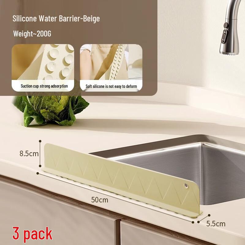 

Silicone Kitchen Sink Splash Guard Set