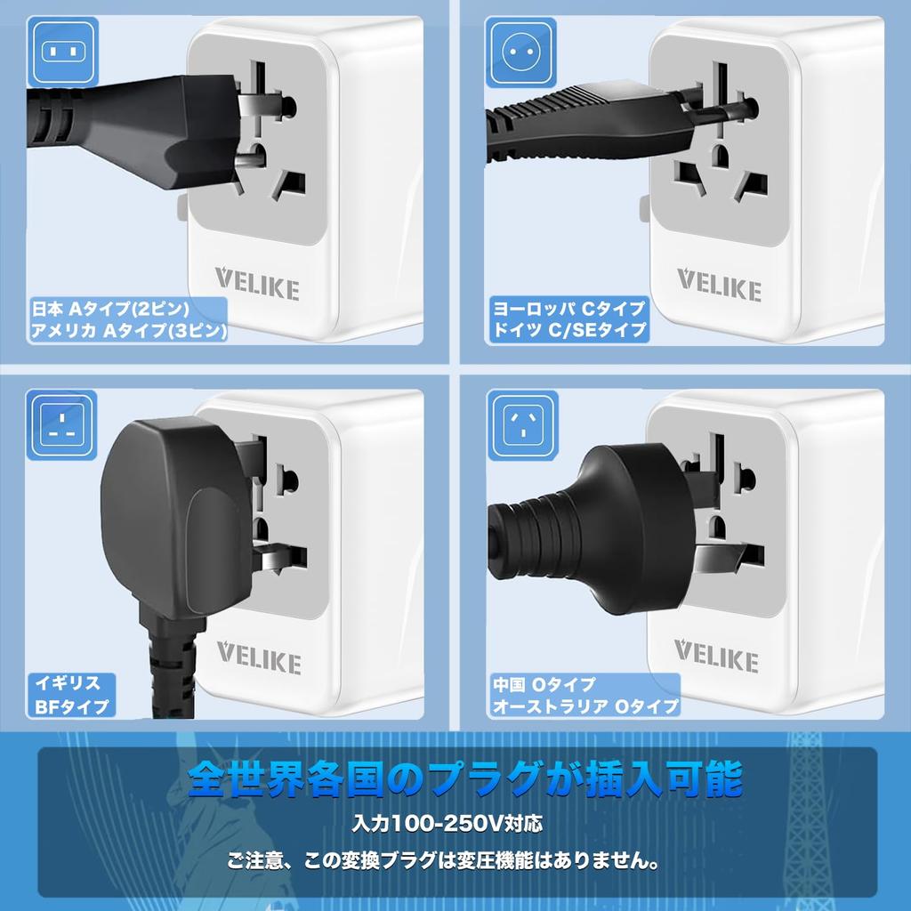Overseas Conversion Plug VELIKE Outlet Multi Conversion Plug Overseas Power Plug 3 Ports 1 Compatible Worldwide Converter Type Multi Adapter Charger
