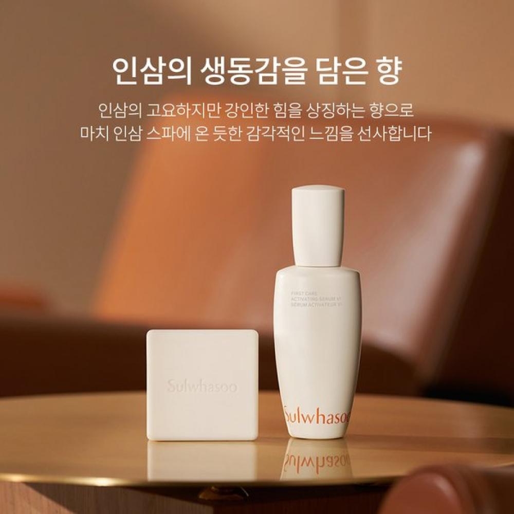 Sulwhasoo Signature Ginseng Facial Soap 120g X 2