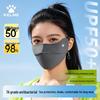 KELME Outdoor UV Protection Face Mask