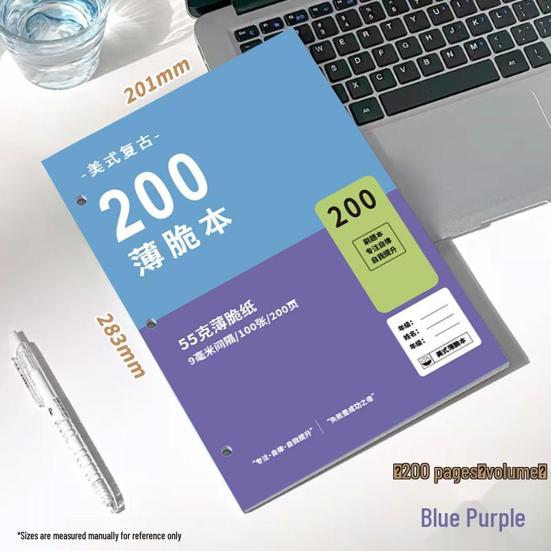 A4 Thin & Crispy Detachable Pages Loose-Leaf Notebook for Students: Graduate Exam Error Tracker No Specification