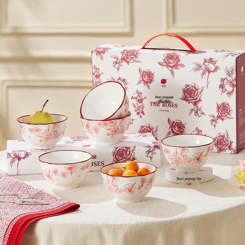 BAILOCK Rose Whisper Starlight Ceramic Salad Bowl Set