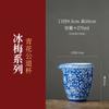 Chinese Ice Plum Ceramic Tea Set Cover Bowl Tea Cup Hand-painted Blue and White Porcelain Teapot Jingdezhen Not Hot Tea Set