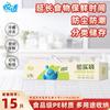 Yueshi Double-Zipper Food Storage Bag with Cutter