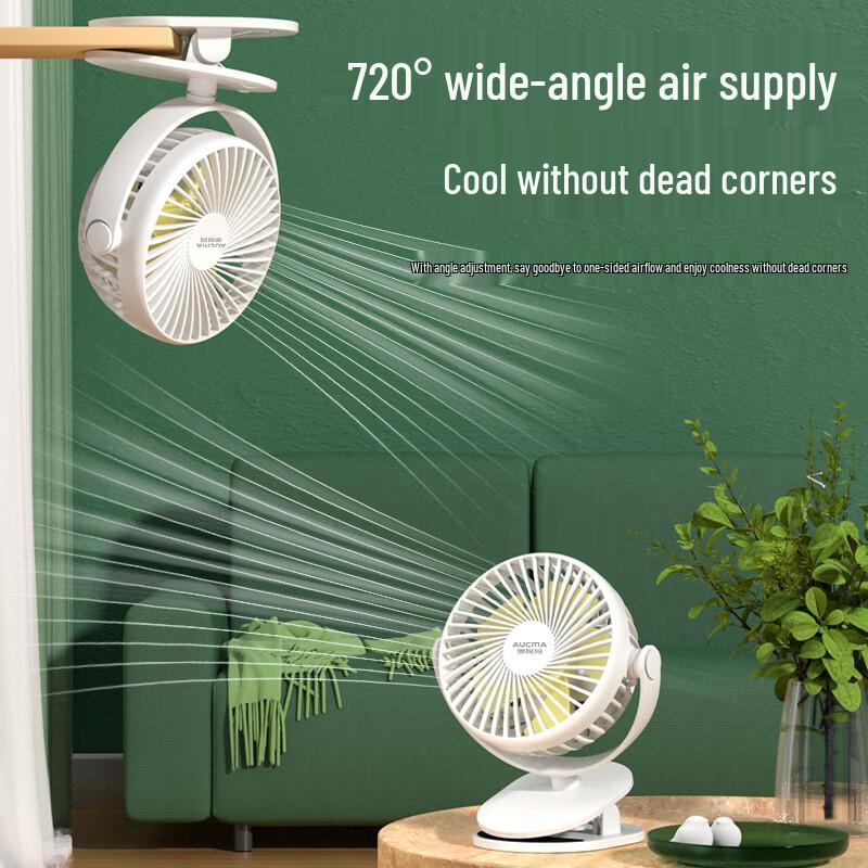 AUCMA Portable USB Desk Fan CN Plug (adapter Included)