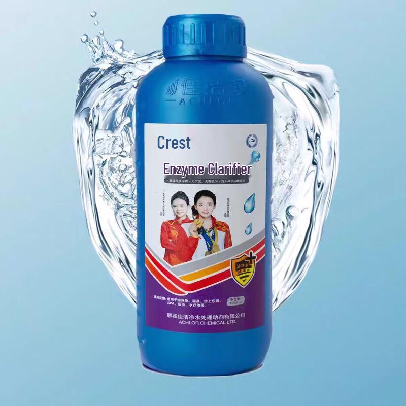 JiaJieJing Enzyme Pool Water Clarifier