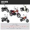 [Made of Rust and Corrosion Resistant Aluminum] PC20PZ20 Carburetor Set Manifold Power Filter Fuel Filter VM224 Mini Honda Monkey Gorilla Ape Cub