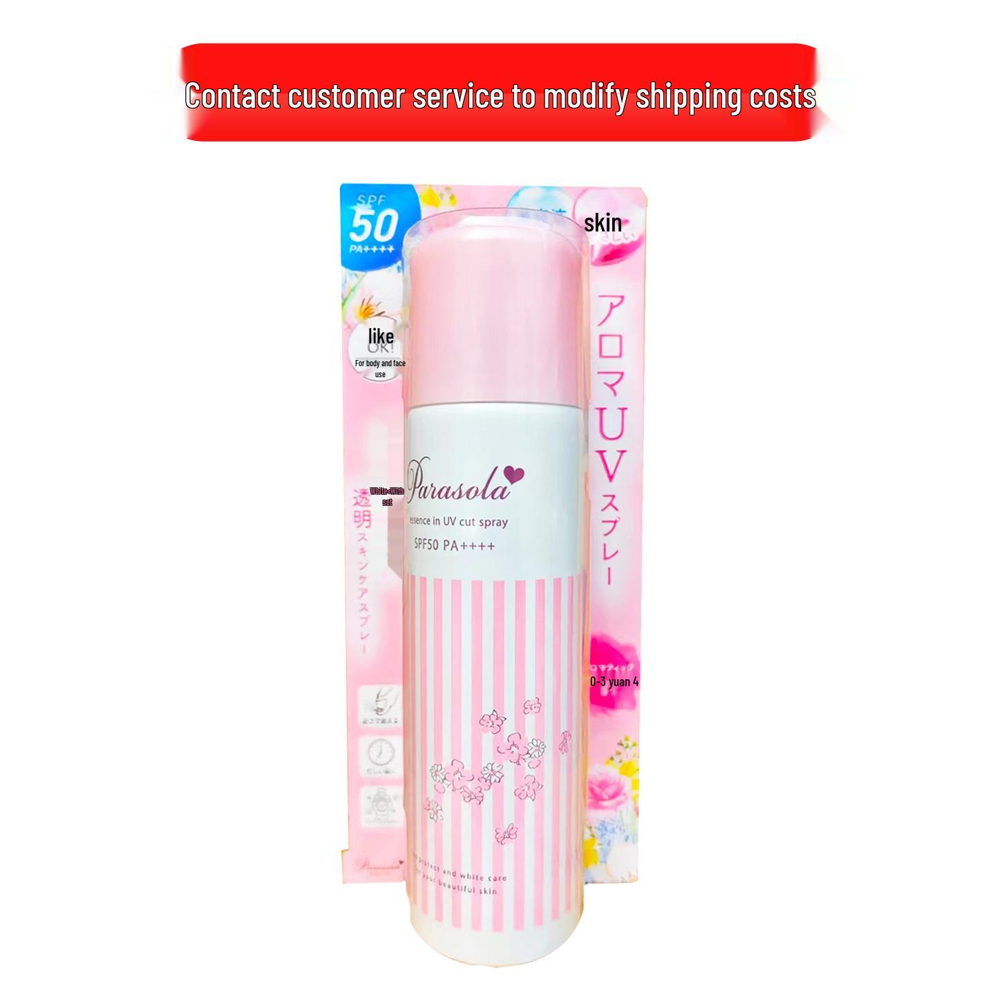 Японский водостойкий солнцезащитный спрей Naris SPF50 для лица и тела - Нежирный Standard