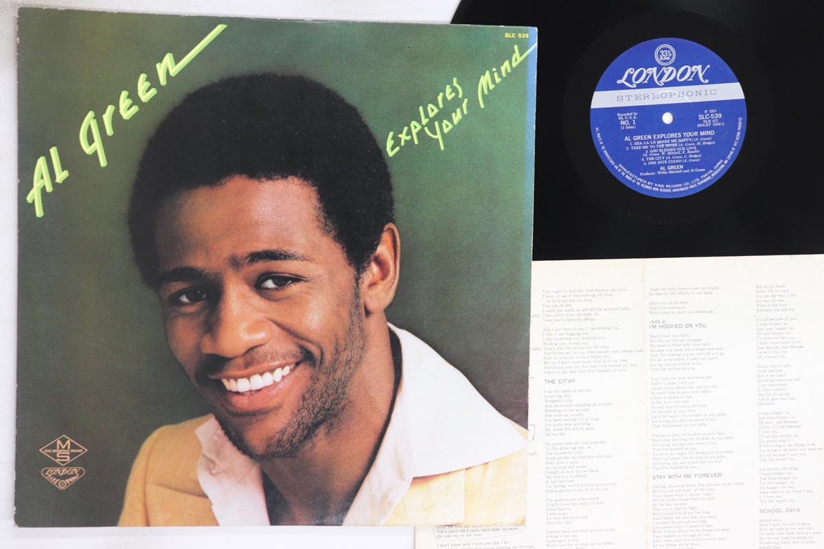 

LP Record AL GREEN - Explores Your Mind SLC539 LONDON 1975 Japan Soul/Funk Used