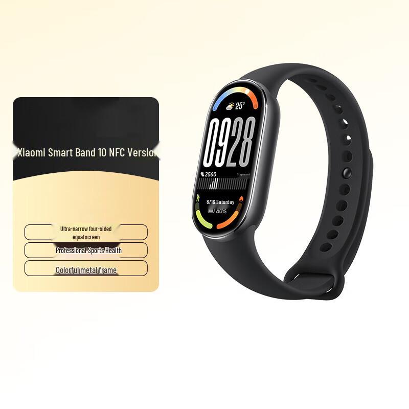

Xiaomi Smart Band 10 NFC (CN version)