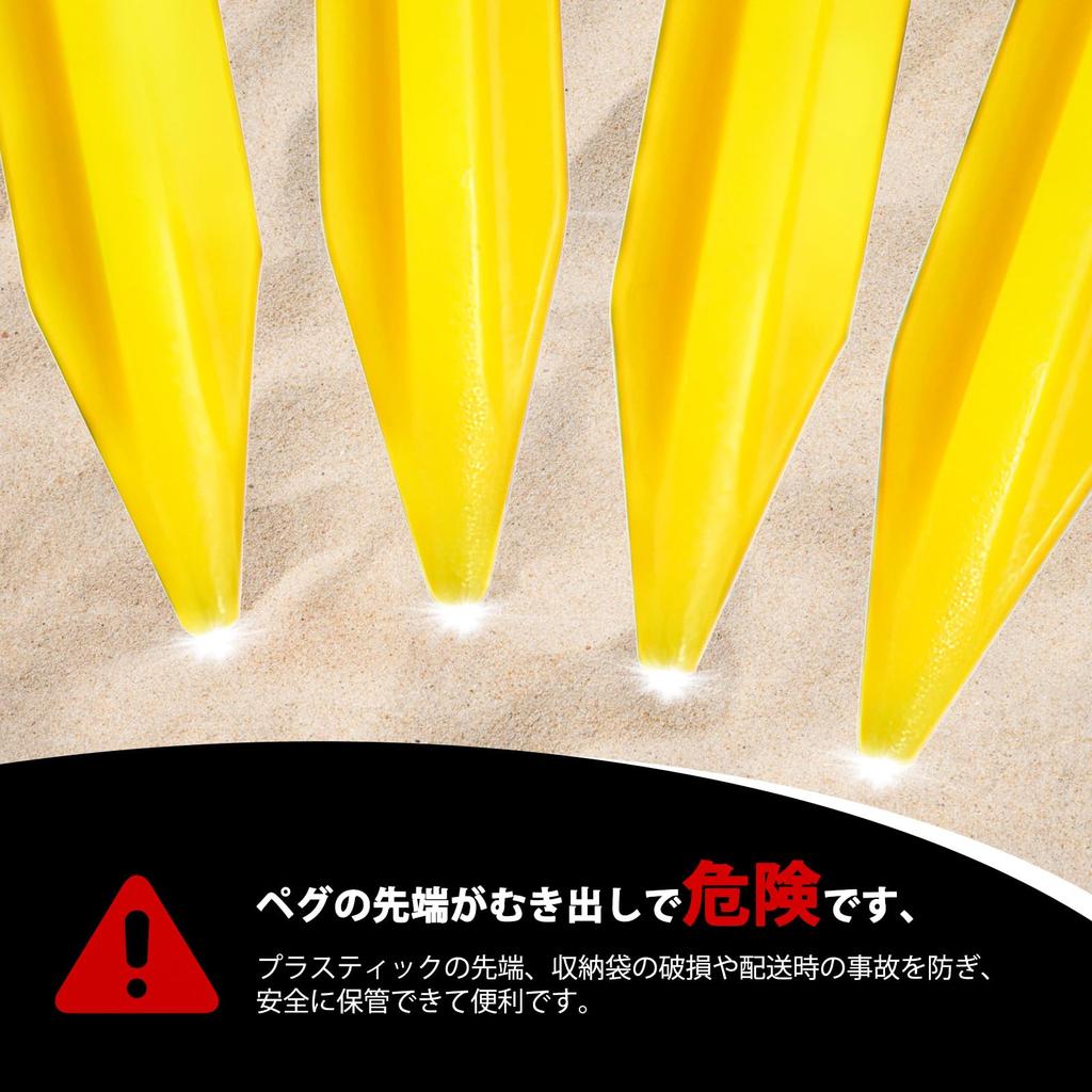 MUXSAM Plastic Pegs, Set of 4, Length 14.5cm, Lightweight, Outdoor