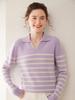 Women's Cashmere Knit Long Sleeve POLO Collar Top, Striped, Fashionable, Versatile, Soft, and Skin-Friendly