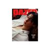 [Pre-order] SAN - Dazed & Confused Korea 2026 FALL EDITION